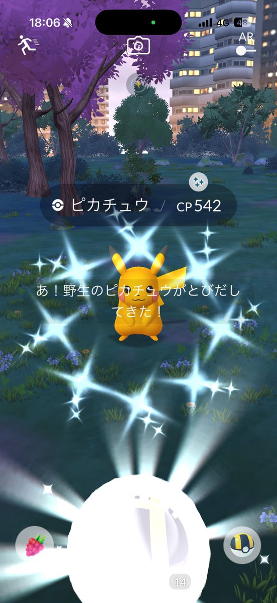 ななとら🐯 tweet media