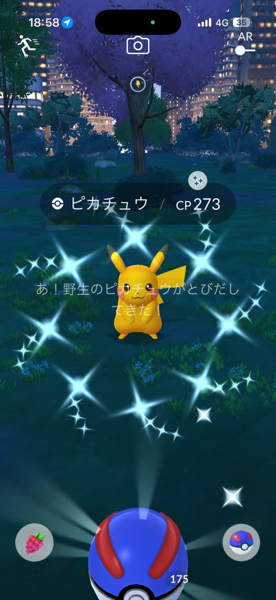 ななとら🐯 tweet media