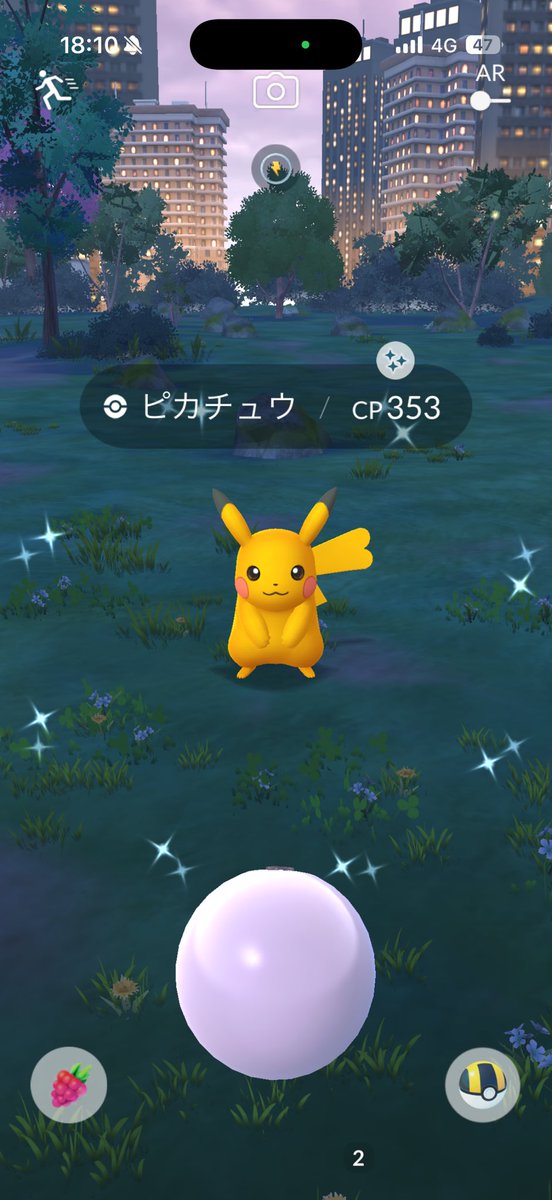 ななとら🐯 tweet media