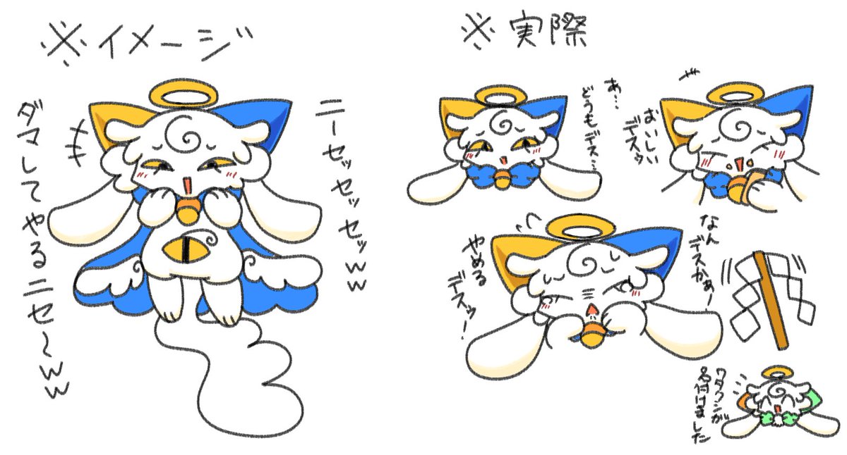 【召喚士】にとりる＠関西けもケG-36 tweet media