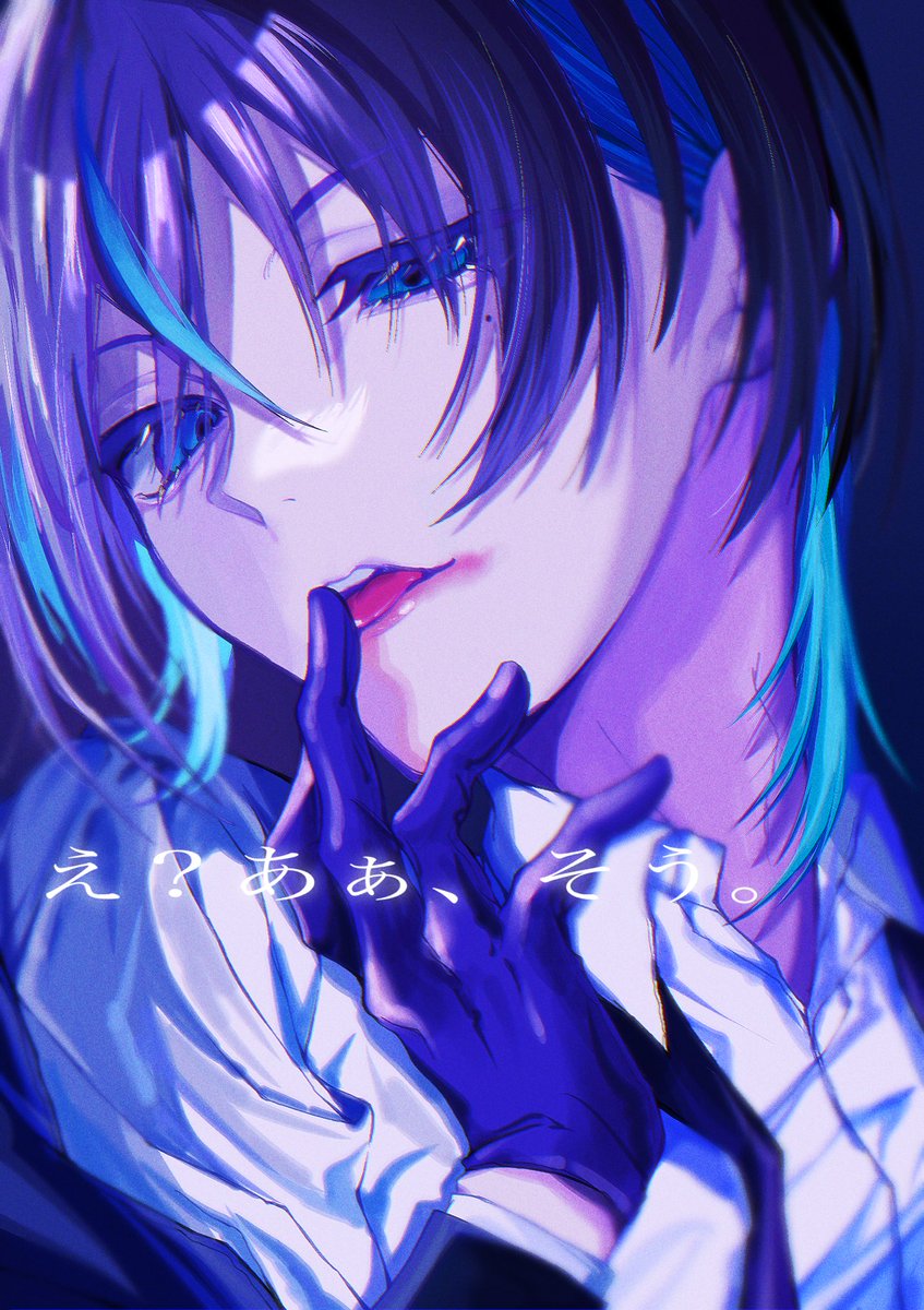 親知らず tweet media