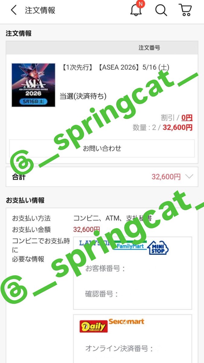 Lucky そん tweet media