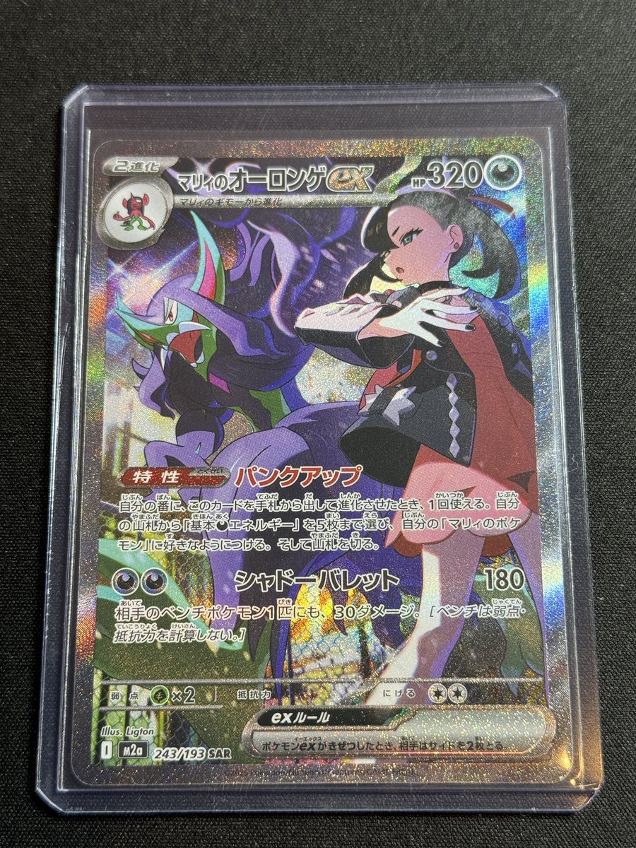 トレカSunriseオンラインストア【トレカサンライズグループ】 tweet media