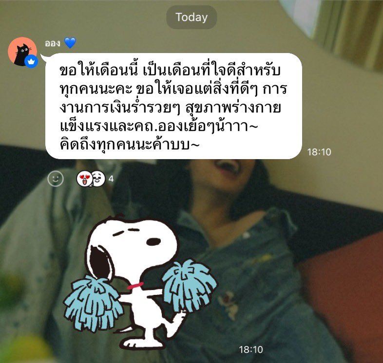 ORNoung_salmORN tweet media