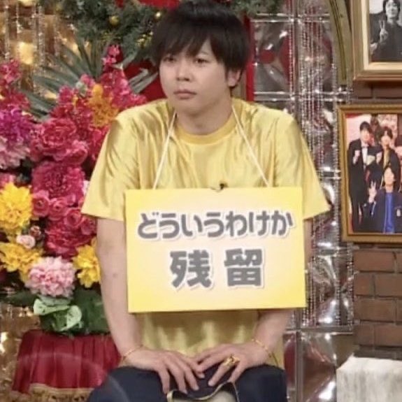ゆん tweet media