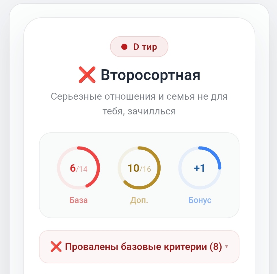 ☄️Political Superposition☄️ tweet media