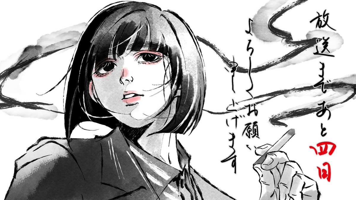 『日本三國』公式 tweet media