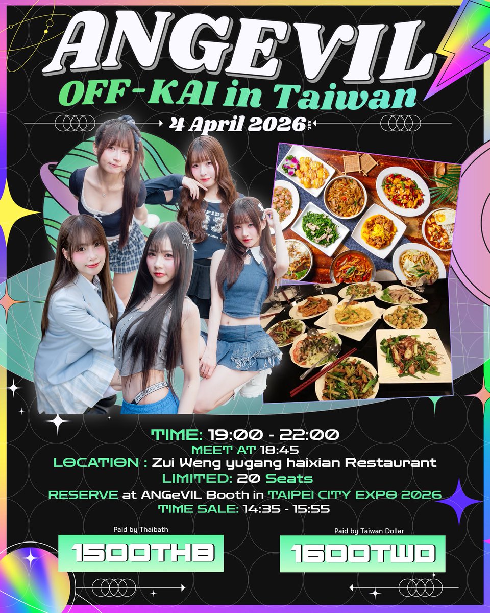 汐花のあちゅぴょん🐰 tweet media