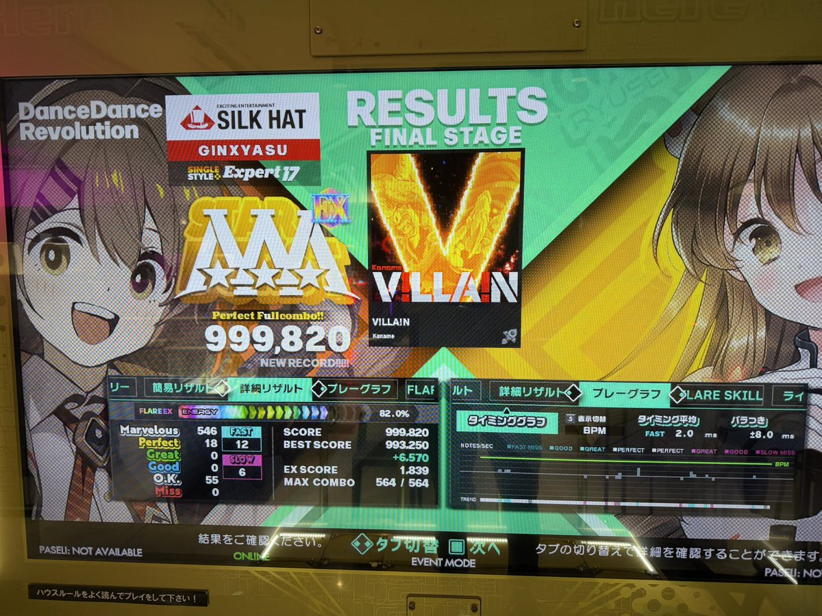 ぎんやすGINXYASU🎩 tweet media