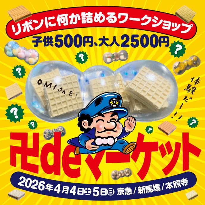 ツクネンのすけ tweet media