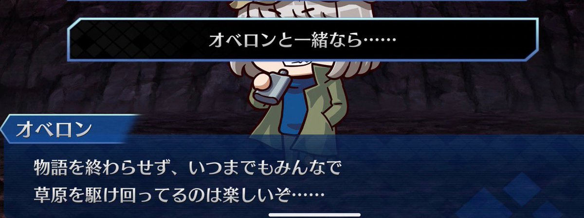 2年前のエイプリルフール
これ見て狂ったのは私だけじゃないはず