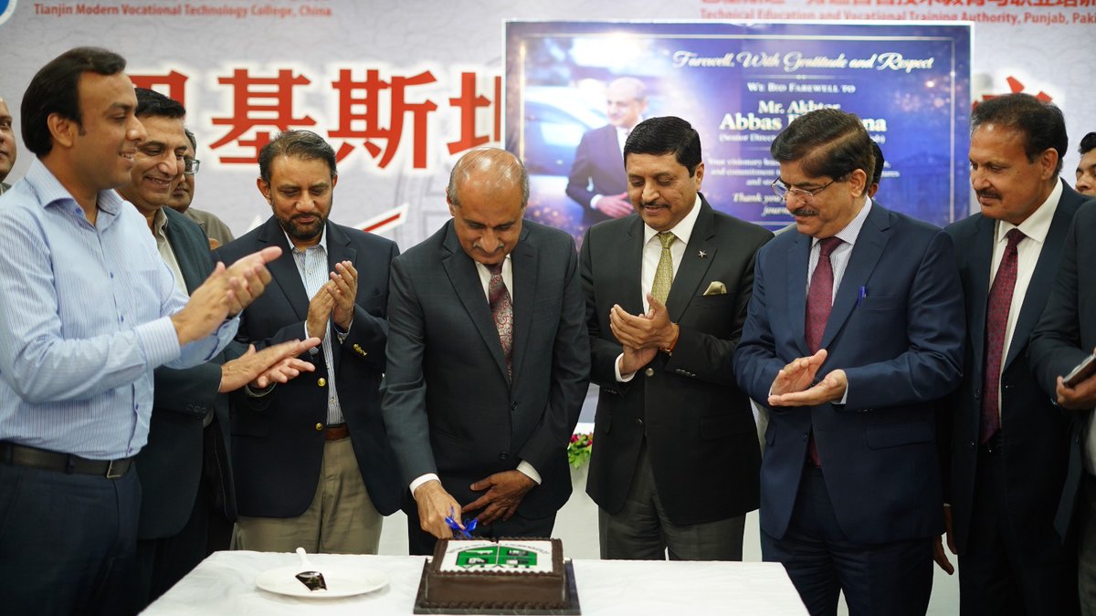 TEVTA Punjab Official tweet media