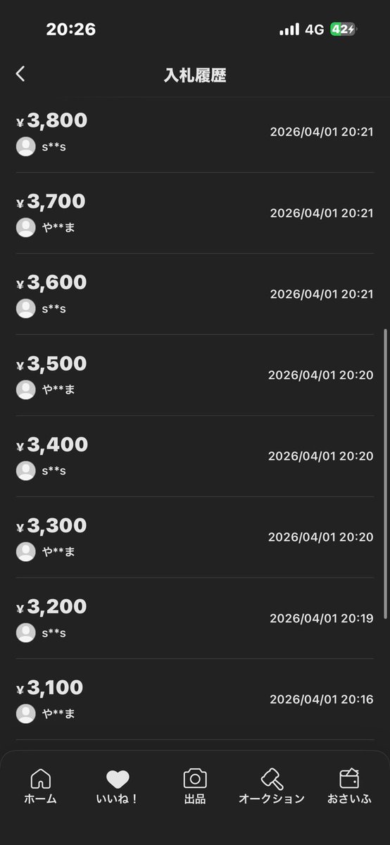 やま🍨山の上のやま🏔 tweet media