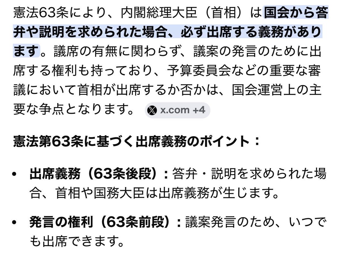 フジヤマ tweet media