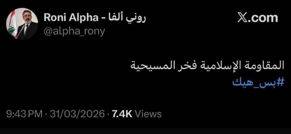 Don ܐܝܐܕ ܒܣܬܐܢܝ tweet media