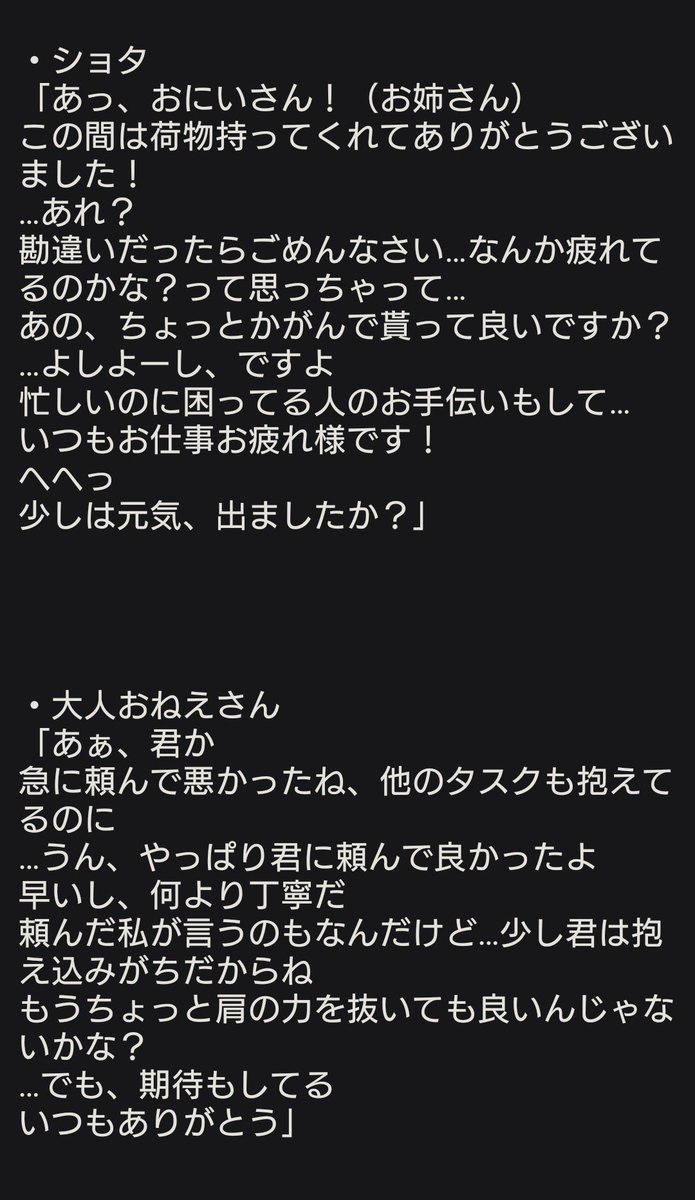 いぬのはにゃ tweet media