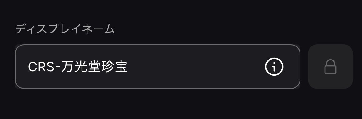 CRS-CLAMA👾👾 tweet media