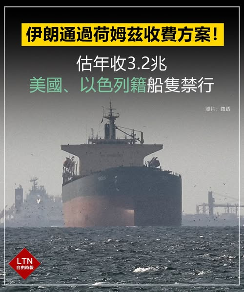 自由時報 tweet media