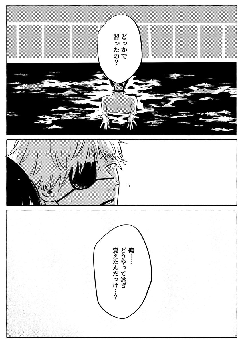 べかわ tweet media