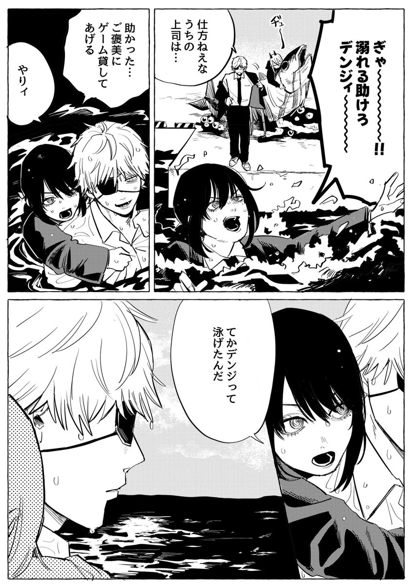 べかわ tweet media