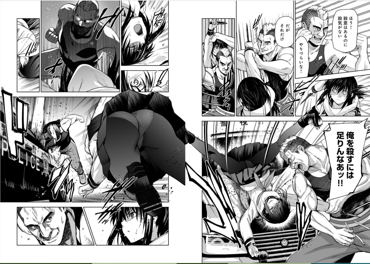 『殺人鬼狩り@ COMIC』12話
「真面目ハンド・山本克己編②」更新されました! 
原作よりだいぶ濃いめにしちゃった「マッチョ vs JK」のアクション回です。
よろしくどうぞ💪🔪
 https://t.co/PmqrOmAmE5 #コロナEX 