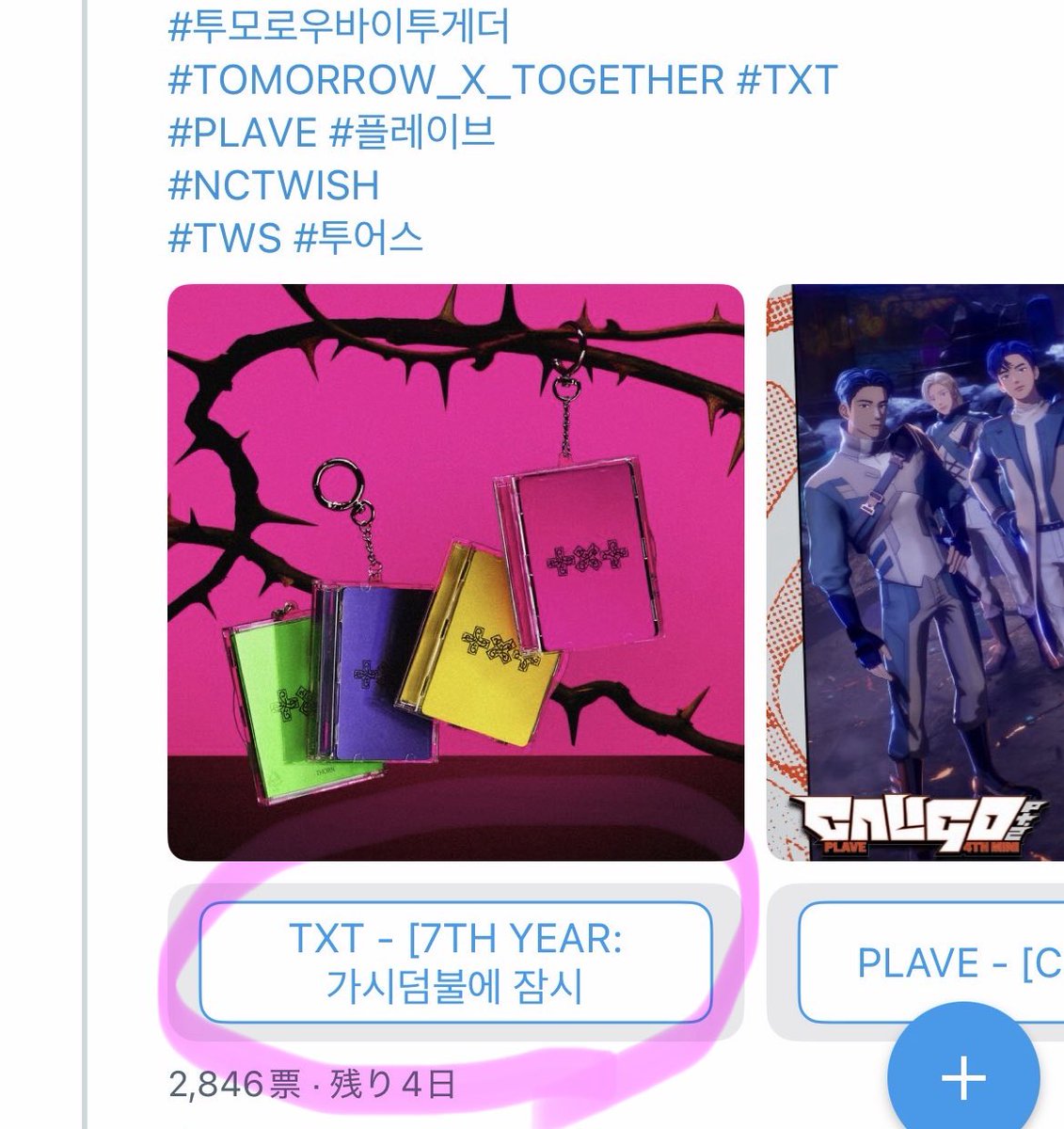 yao 🧸🪾 tweet media