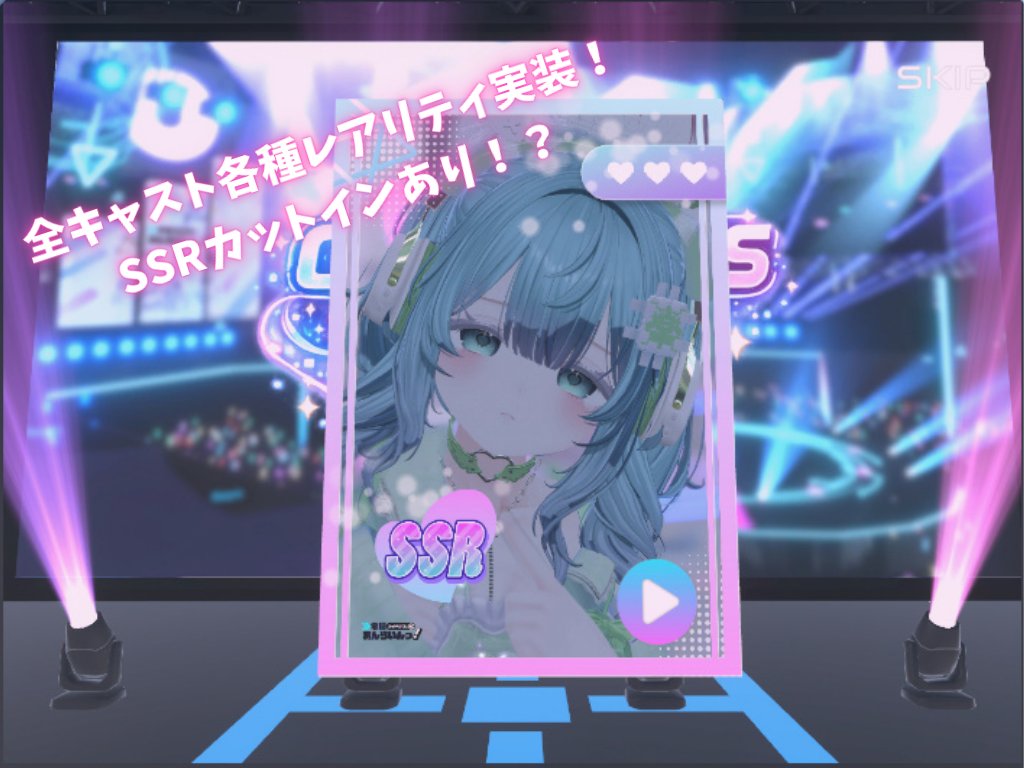 電脳メイドカフェ「おんらいんっ!」 tweet media