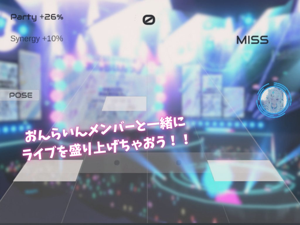 電脳メイドカフェ「おんらいんっ!」 tweet media