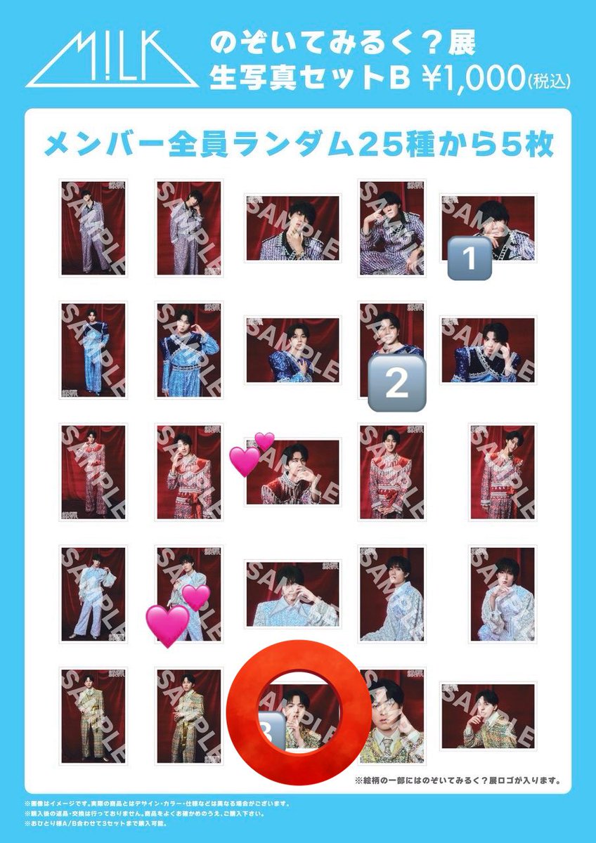 ぽぽぽ tweet media