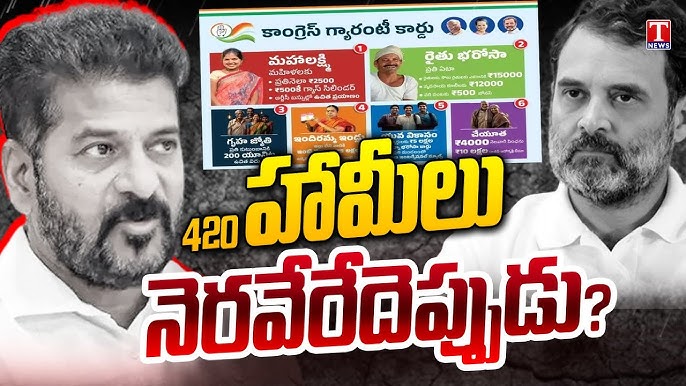 BSP Telangana tweet media