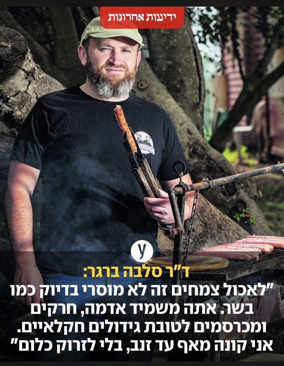 אחלה אבל איך זה קשור לוויין רוני?