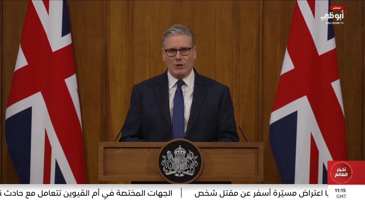 ستارمر: بريطانيا تنظم هذا الأسبوع اجتماعاً دولياً بشأن مضيق هرمز #مركز_الاتحاد_للأخبار 