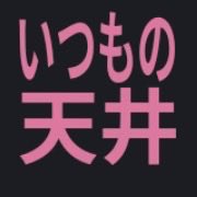 マメロン@黒羊騎士団 tweet media