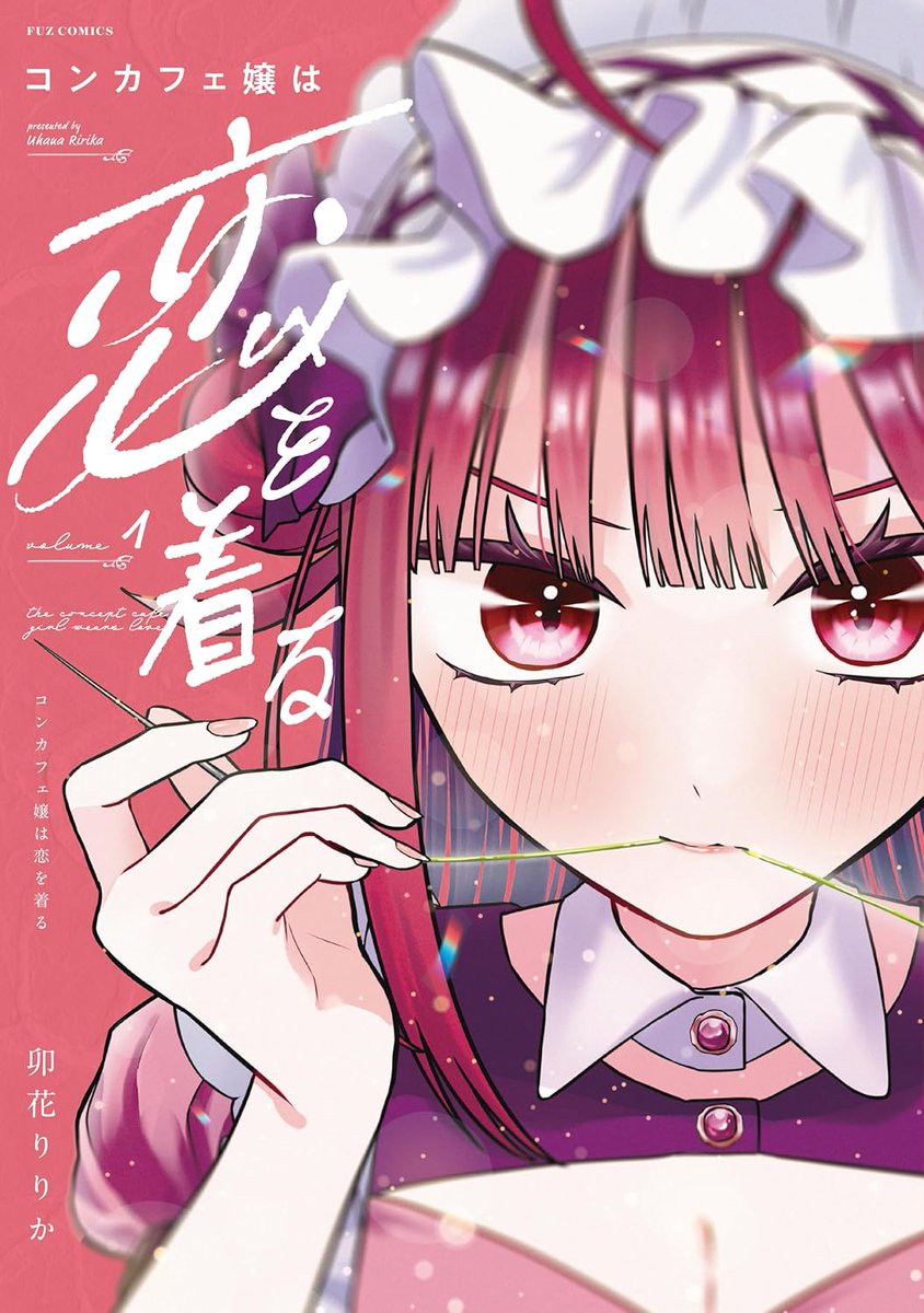 百合ナビ tweet media