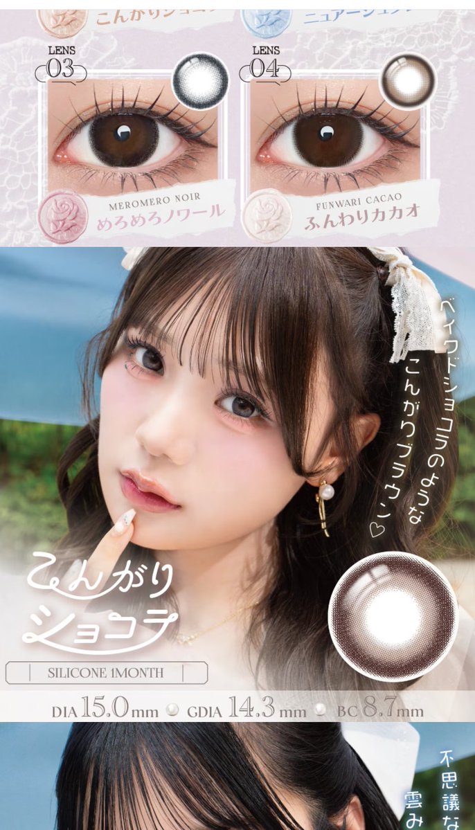 可愛くなります tweet media