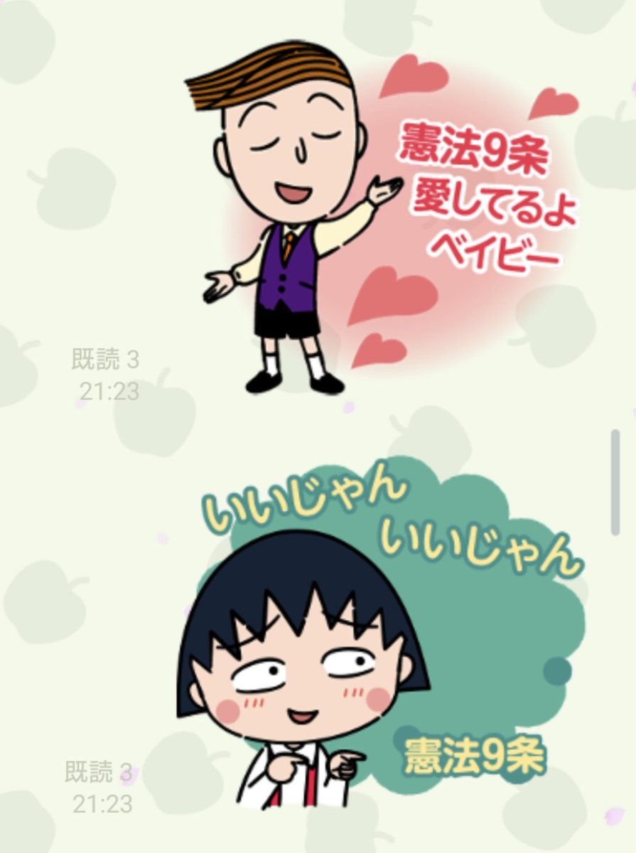 サロハユニセフ tweet media