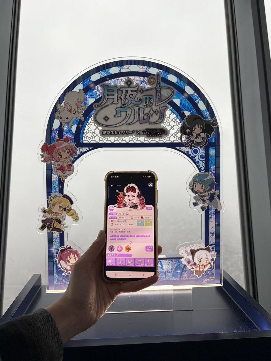 うさゆき tweet media