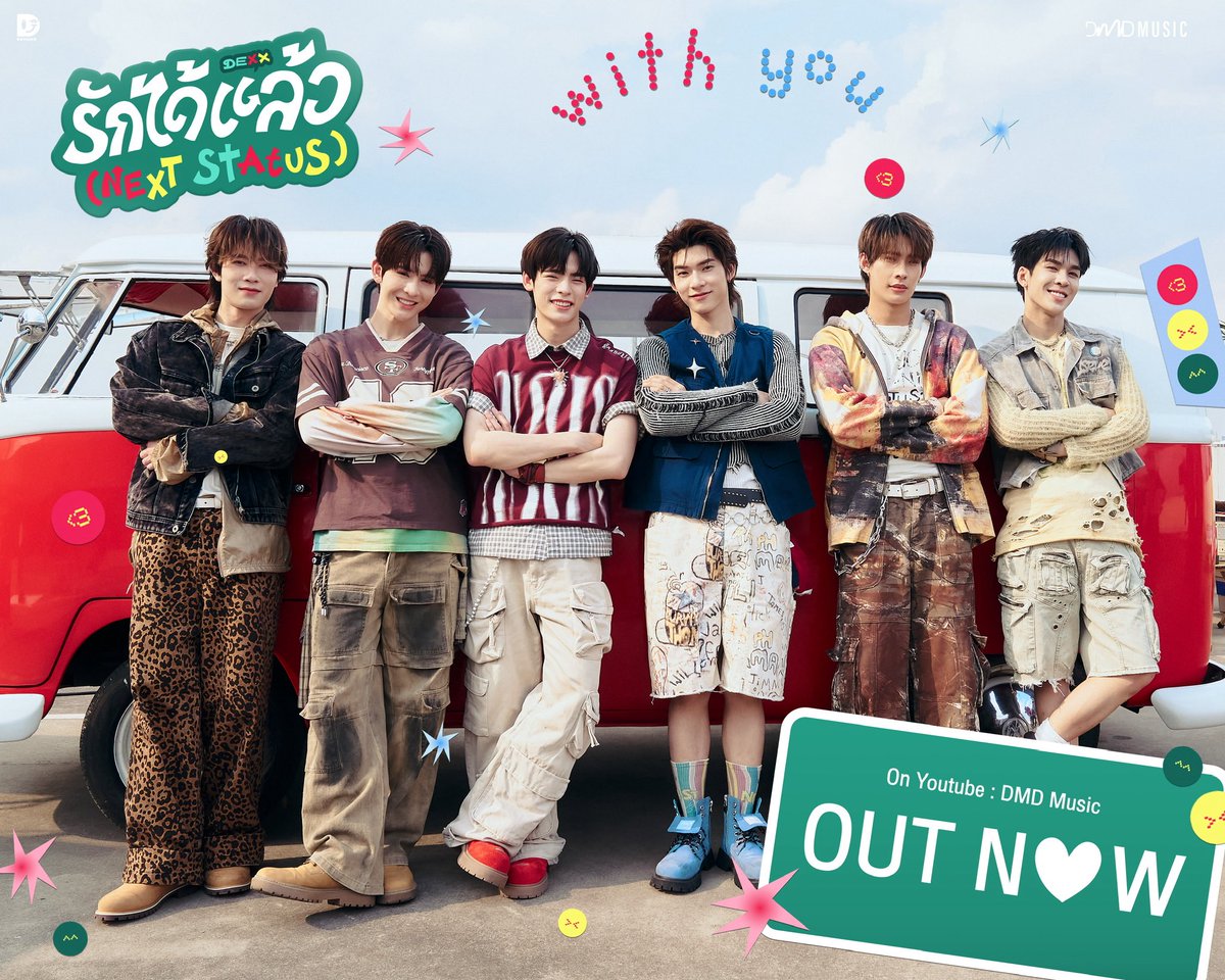OUTNOW ❗️

MV เพลง “รักได้แล้ว (NEXT STATUS)” By “DEXX” Ost. ด้วงกับเธอ Duang With You Series 🚌🚦🚏

Youtube : DMD MUSIC
🎥 : youtu.be/ysC2f831O7o

NEXT STATUS BY DEXX
#รักได้แล้วOSTด้วงกับเธอ

#ด้วงกับเธอSeries 
#DuangWithYouSeries 
#DEXXth
#DMDMUSIC