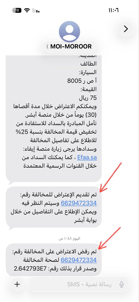 abosultan1388's tweet photo. @liva_saudi 
السلام عليكم ورحمة الله وبركاته 
تأميني ساري المفعول من خلال شركتكم الموقرة..
صدرت مخالفة عدم وجود تامين . 
اعترضنا ورفض الاعتراض .!
طُلب منا مراجعة شركة التامين .
ارجو إفادتنا  وشكراً https://t.co/jdsOihQaAl
