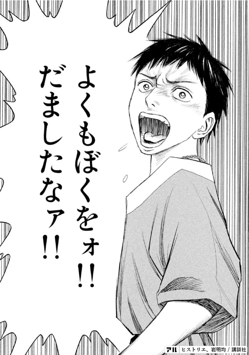 オレのトラウマだ('ー`) 