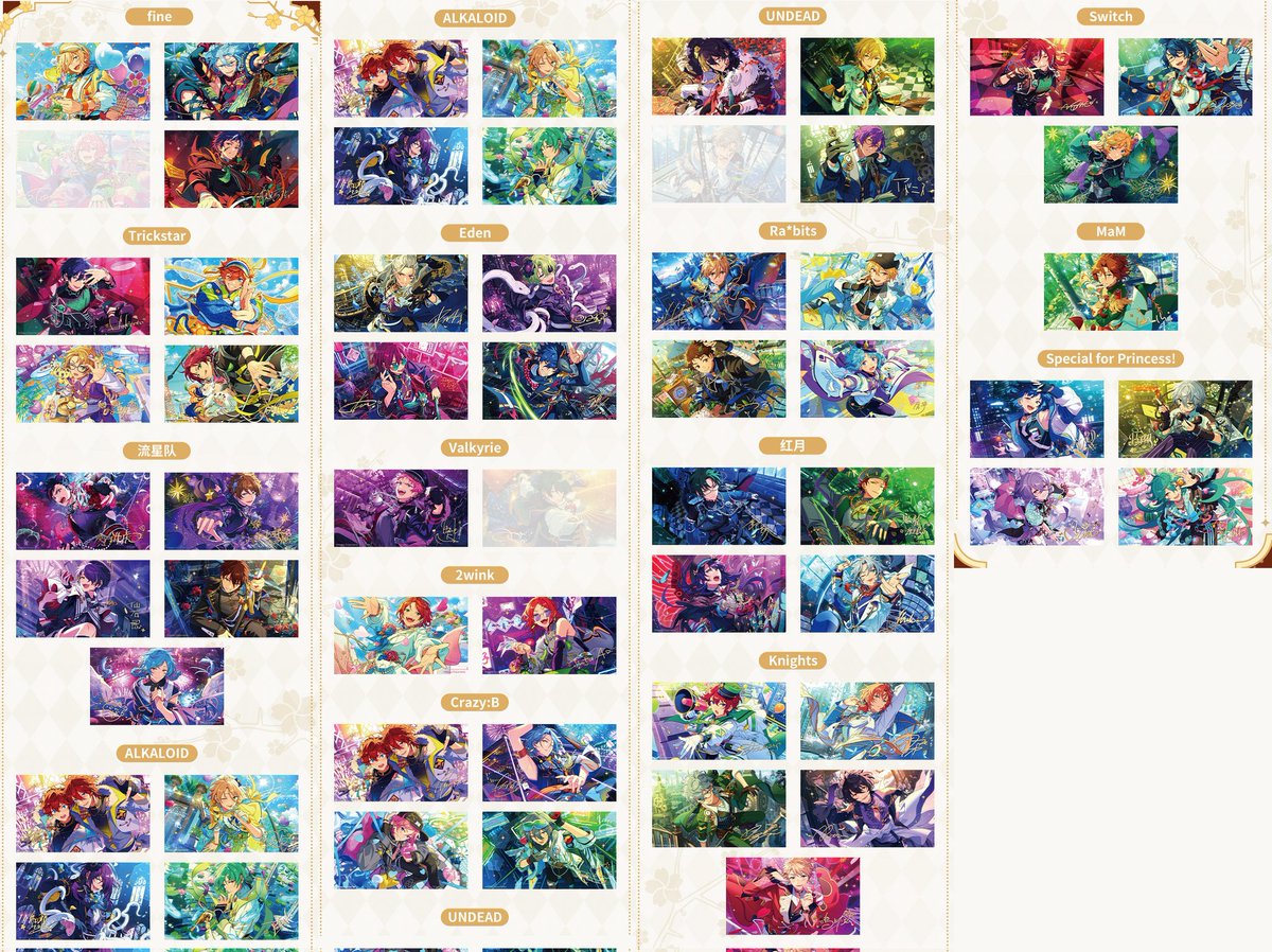 판매소분교환계 tweet media