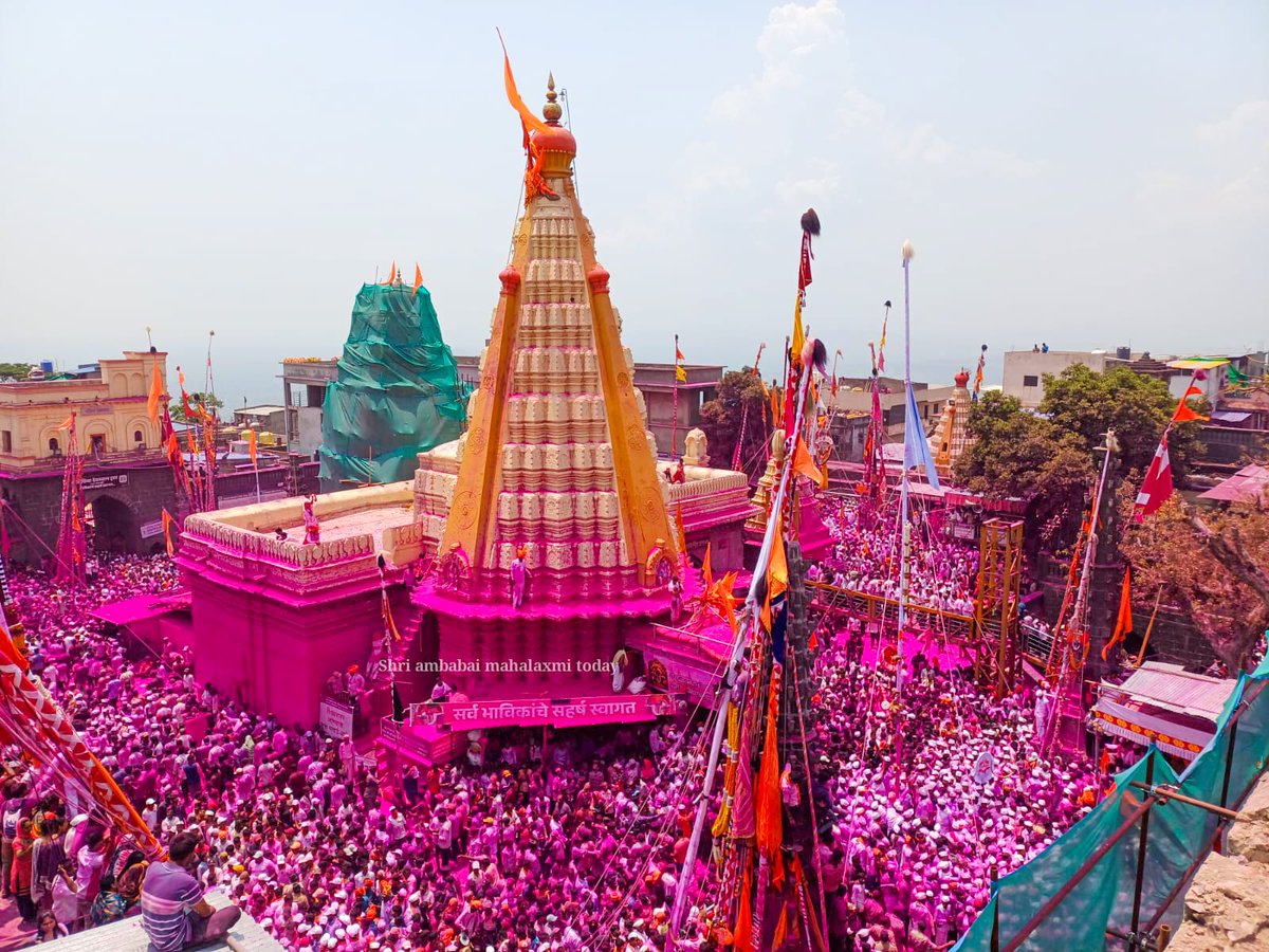 District Information Office, Kolhapur tweet media