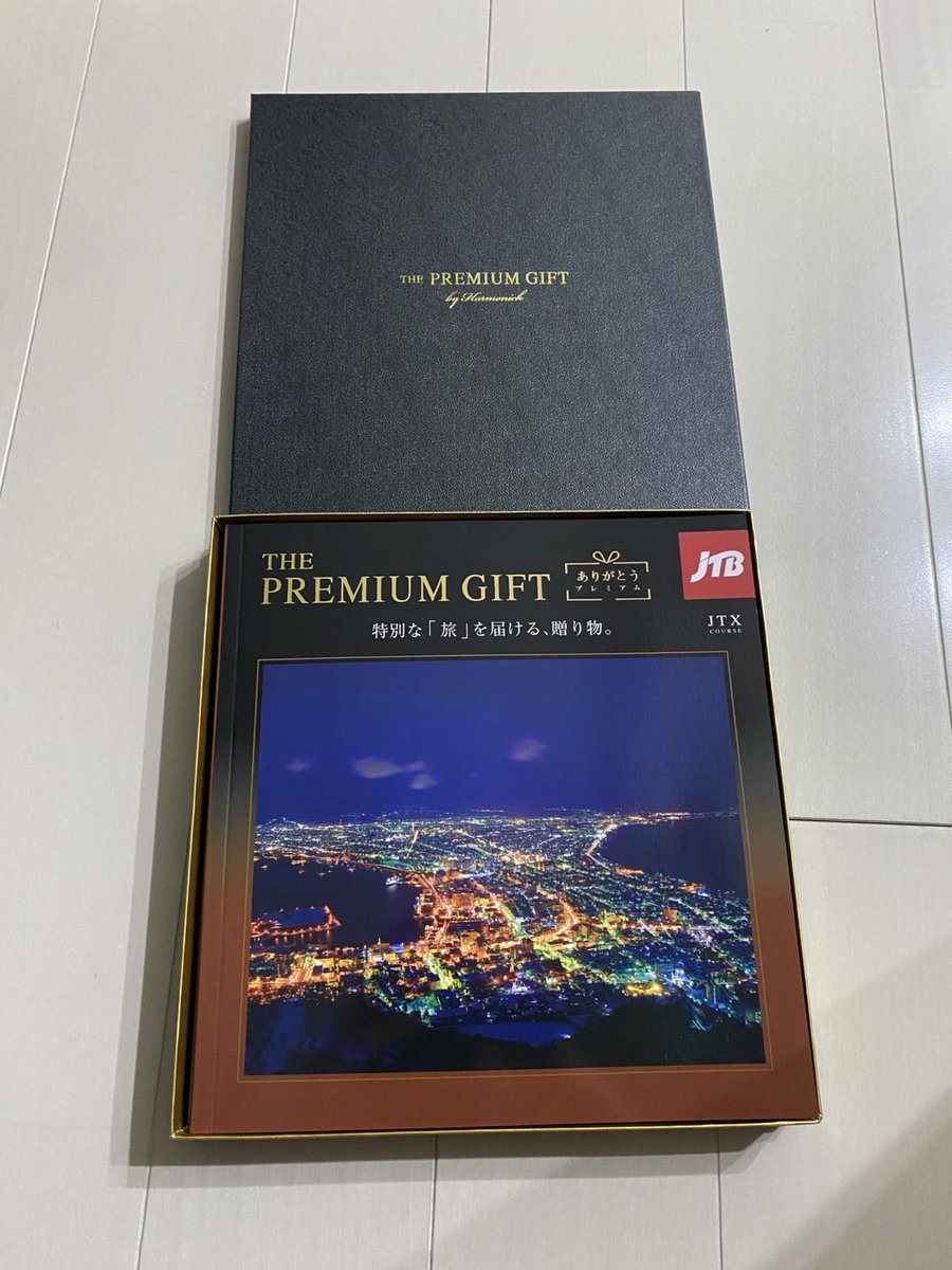 LueMay696's tweet photo. 明治の高カカオ週間キャンペーンで
70000円相当のカタログギフトと20000円の旅行券当たった🎯

エープリルフールではなさそう☺️

#明治　#高カカオ　#チョコレート効果 https://t.co/HOT4elYP3I