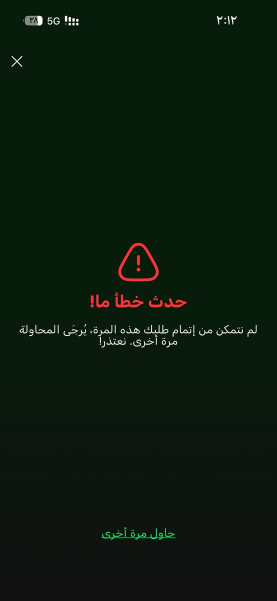 ud4_d's tweet photo. @FIS_Tkt حجزت وكذا يجيني بغيت اموت https://t.co/PCTmxHizmk