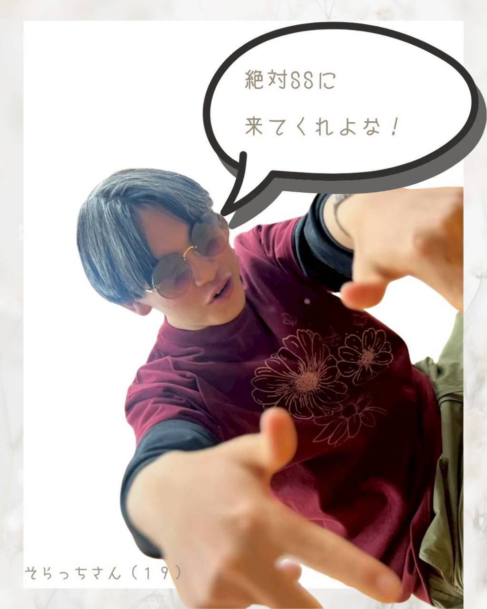 oku_SS_shinkan's tweet photo. 【S☆Sイベント紹介】
第6弾はウィンターライブです!🙌
サークル員が本気になって挑む大舞台!!
みなさんも一緒に目指しませんか?☺︎
#春から大教大
#大阪教育大学
#大教大
#アカペラ
#SoundSprout https://t.co/QXGku7DpV7