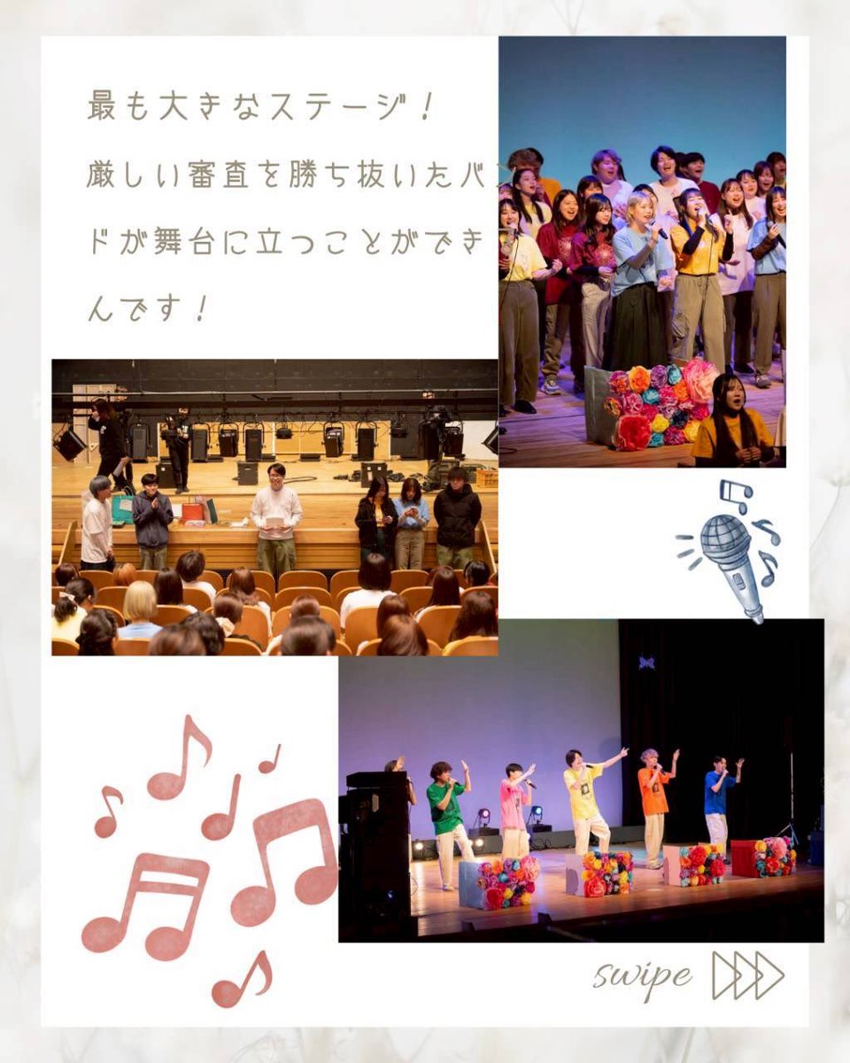 oku_SS_shinkan's tweet photo. 【S☆Sイベント紹介】
第6弾はウィンターライブです!🙌
サークル員が本気になって挑む大舞台!!
みなさんも一緒に目指しませんか?☺︎
#春から大教大
#大阪教育大学
#大教大
#アカペラ
#SoundSprout https://t.co/QXGku7DpV7