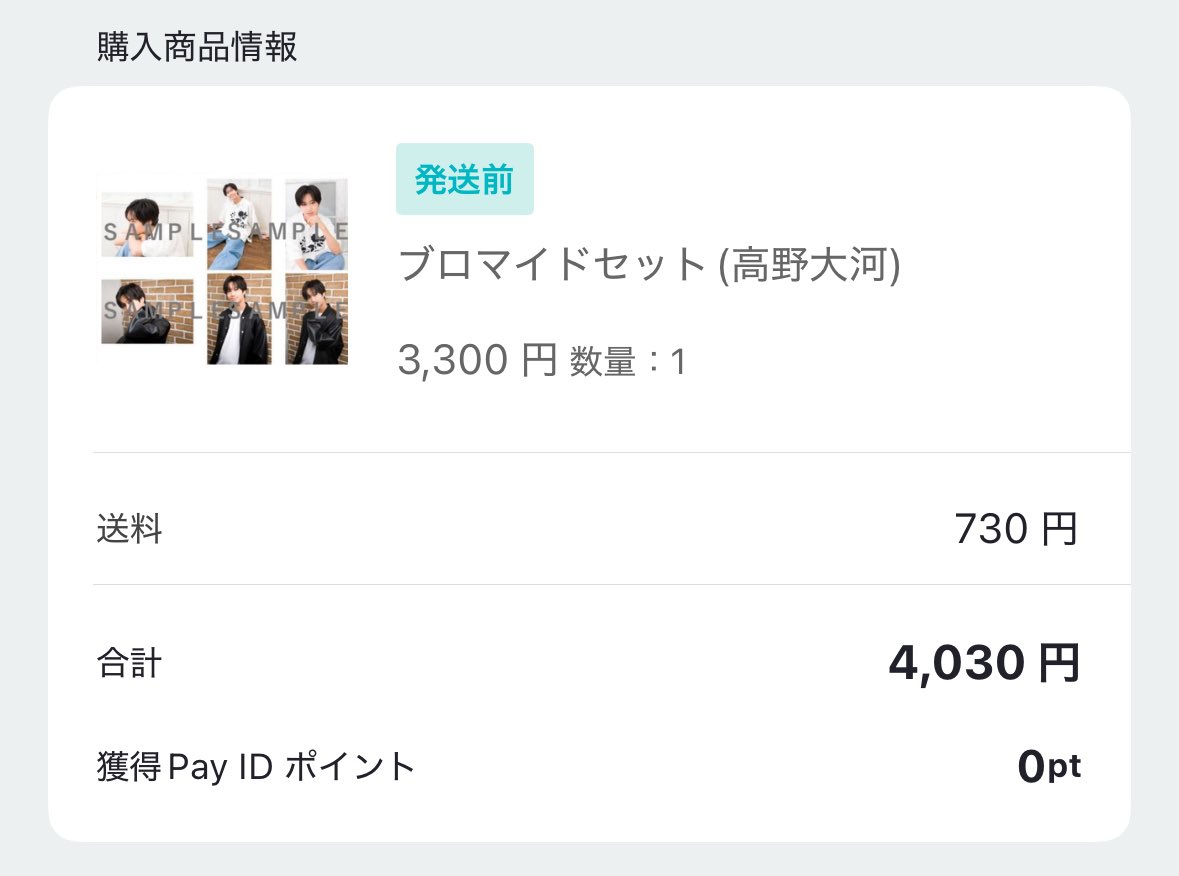 salt-そると- tweet media