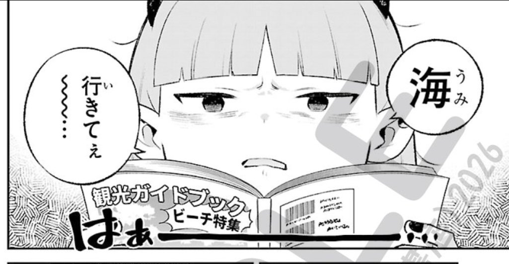 timely iru(SOI) kun d(IVEBEENVindicated) tweet media