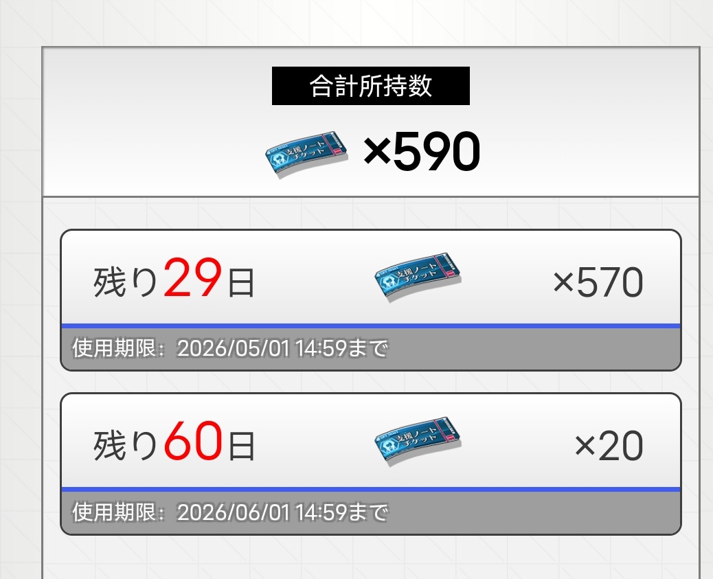 アラシ tweet media