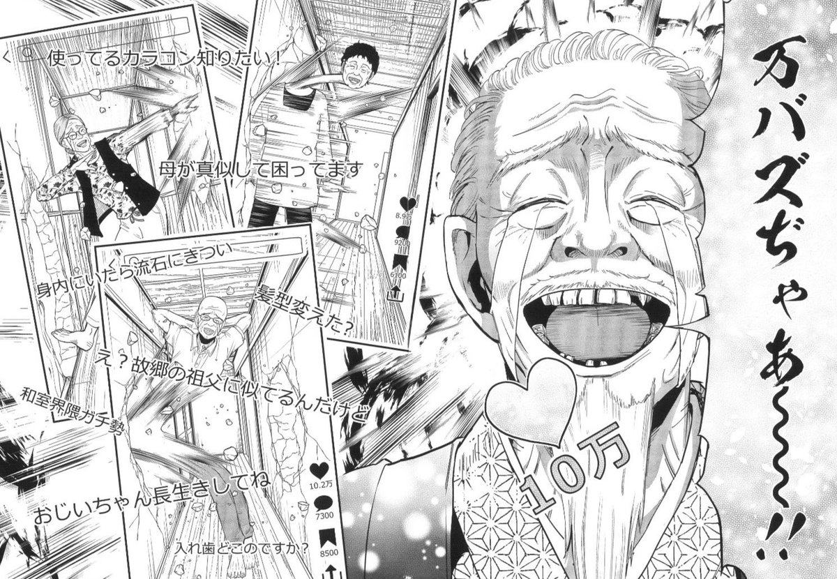 ラブマツ(LOVEMATSU) tweet media